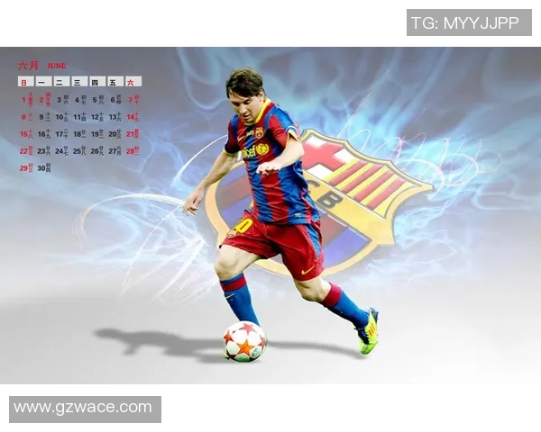 度足球球星高清日历精彩照片珍藏版